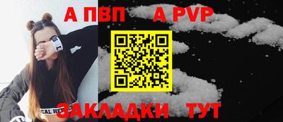 прущие крисы Донецк