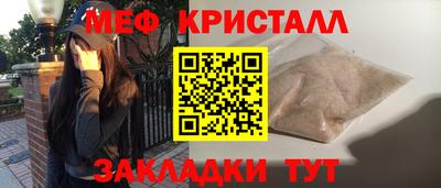 прущие крисы Донецк