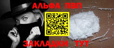 прущие крисы Донецк