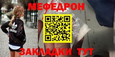 соль курить ск Донской
