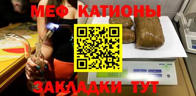 соль курить ск Донской