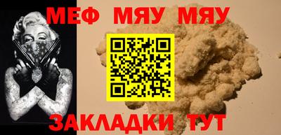 соль курить ск Донской