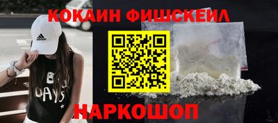 прущие крисы Донецк