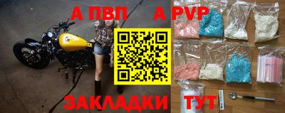 соль курить ск Донской