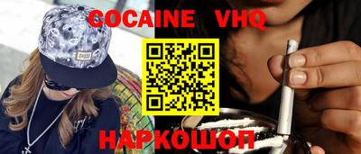 соль курить ск Донской