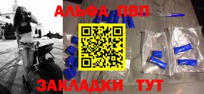соль ск Дубна