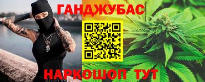 прущие крисы Донецк
