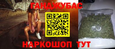 соль курить ск Донской