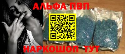 соль курить ск Донской