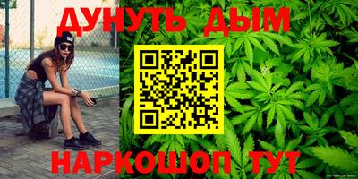 прущие крисы Донецк