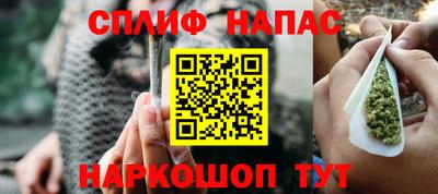 соль курить ск Донской