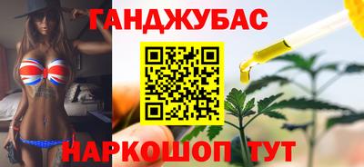 прущие крисы Донецк