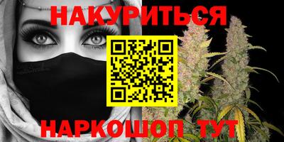прущие крисы Донецк