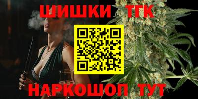 соль курить ск Донской