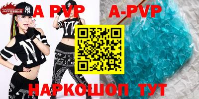 прущие крисы Донецк