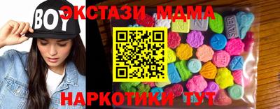 прущие крисы Донецк