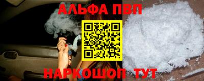 прущие крисы Донецк