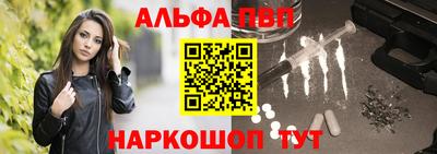 соль ск Дубна
