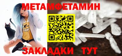 соль ск Дубна