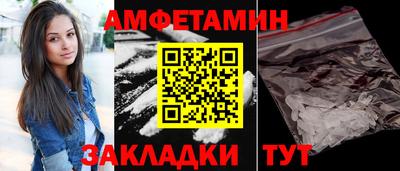 прущие крисы Донецк