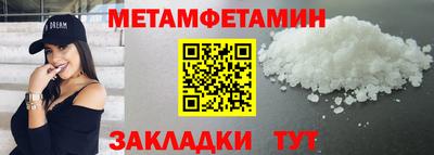 соль курить ск Донской