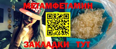 прущие крисы Донецк
