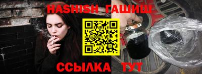 прущие крисы Донецк