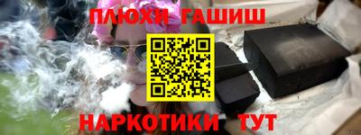 соль ск Дубна