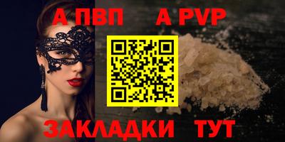 прущие крисы Донецк