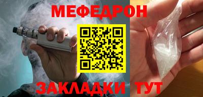 соль ск Дубна