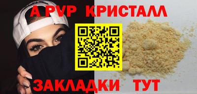 соль ск Дубна