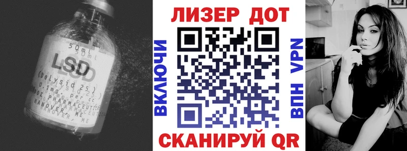 как найти закладки  Кулебаки  LSD-25 экстази ecstasy 