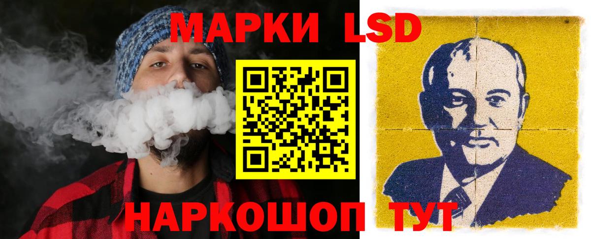 Кулебаки  LSD-25 экстази ecstasy  Вход с VPN 