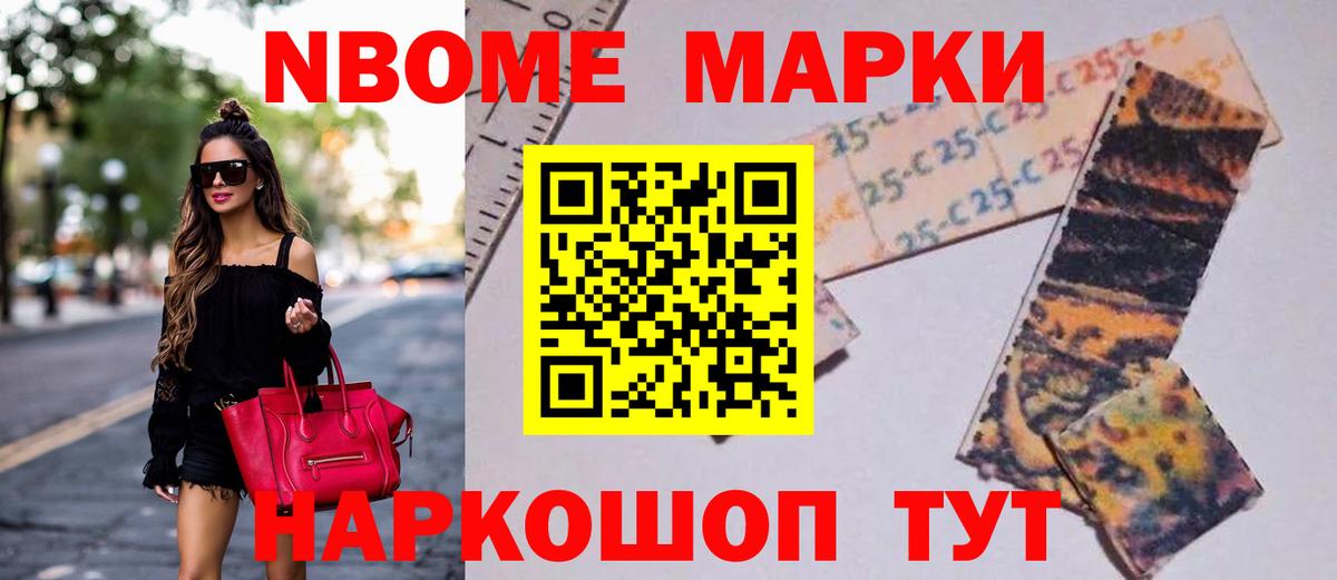 ЛСД экстази кислота Кулебаки