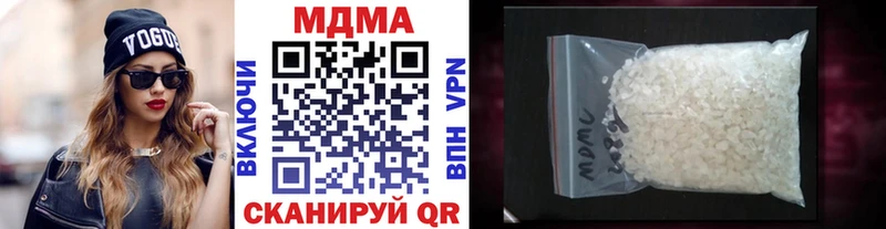 где продают   Кулебаки  MDMA молли 