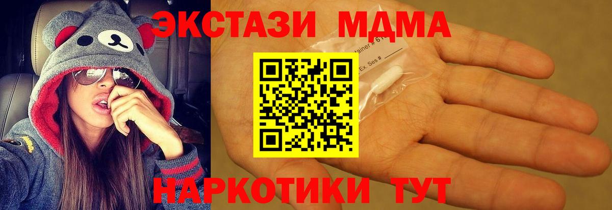 MDMA VHQ Кулебаки
