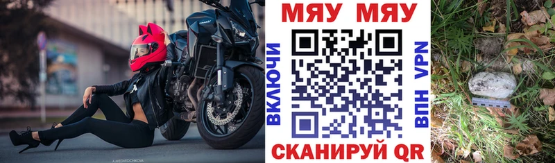 хочу Кулебаки MEGA зеркало Меф 4 MMC