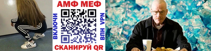 Первитин мет Кулебаки