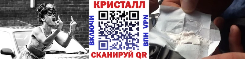 Первитин кристалл  Кулебаки 
