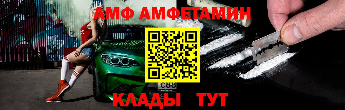Кулебаки  Метамфетамин пудра  Вход с VPN  Метамфетамин пудра 