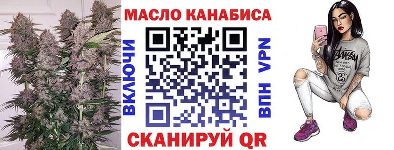 площадка клад  KRAKEN   Кулебаки  ТГК Wax 