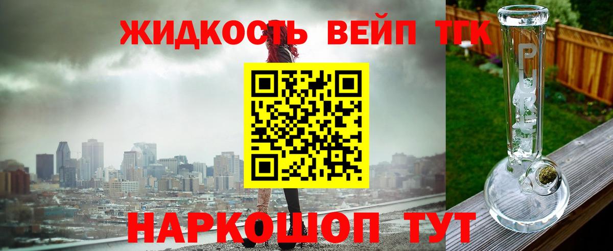 Дистиллят ТГК Wax Кулебаки
