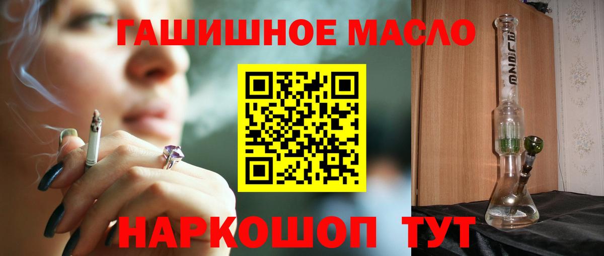 Дистиллят ТГК Wax  Дистиллят ТГК вейп с тгк  hydra как войти  Кулебаки  Вход с VPN 