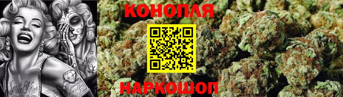 Кулебаки  Канабис SATIVA & INDICA  Вход с VPN  Каннабис Amnesia 