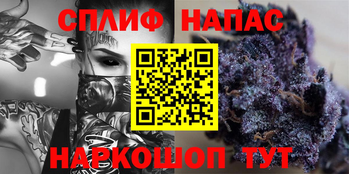 Канабис тримм Кулебаки
